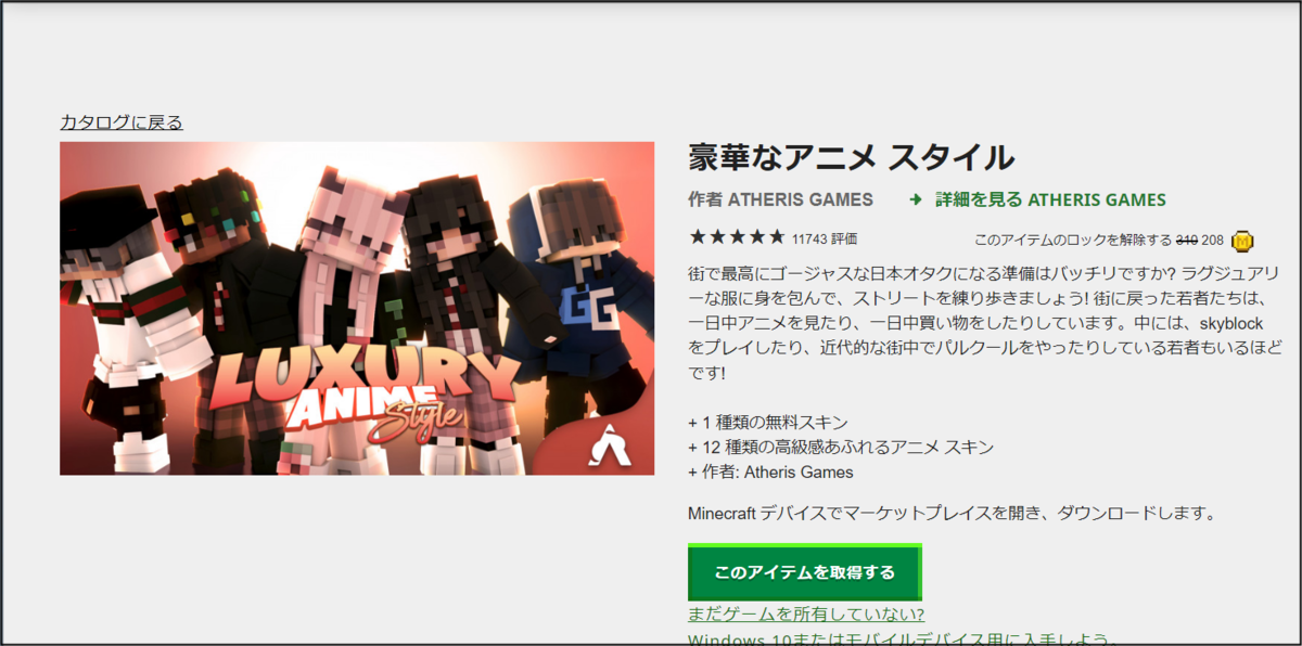 マインクラフト ブラックフライデーでブロックフライデー開催 おすすめは 困ったー マインクラフト ブラックフライデーでブロックフライデー開催 おすすめは 困ったー