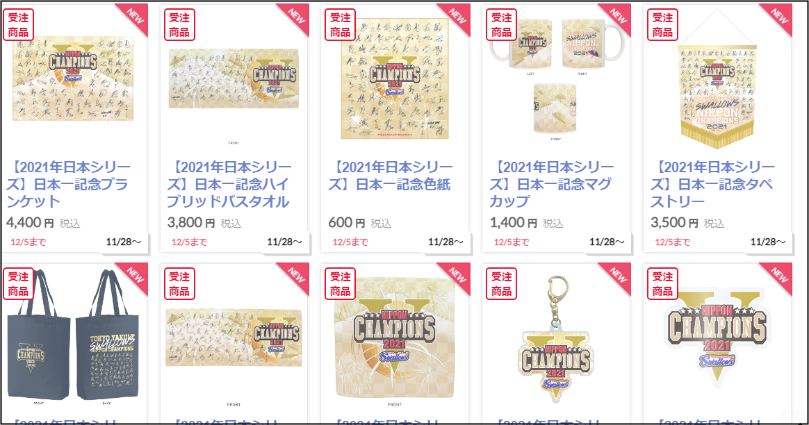 f:id:apicode:20211128092814p:plain
