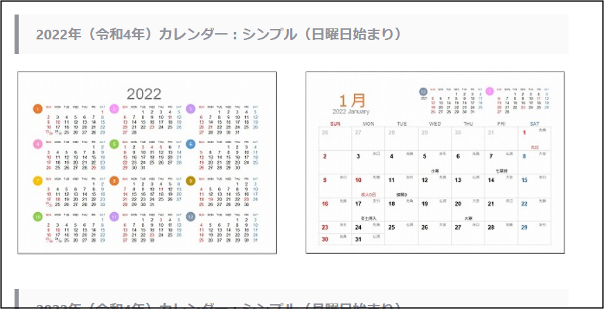 f:id:apicode:20211203103708p:plain