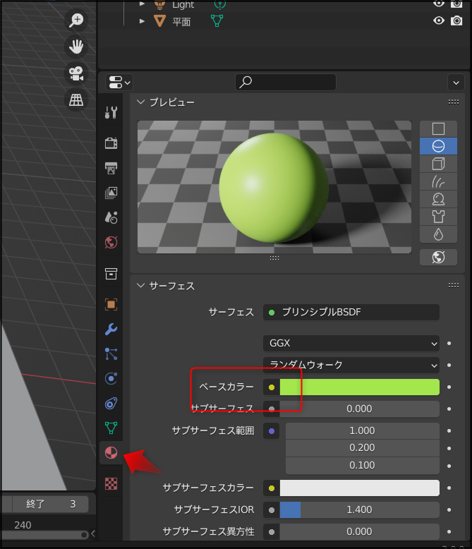 f:id:apicode:20211210103650p:plain