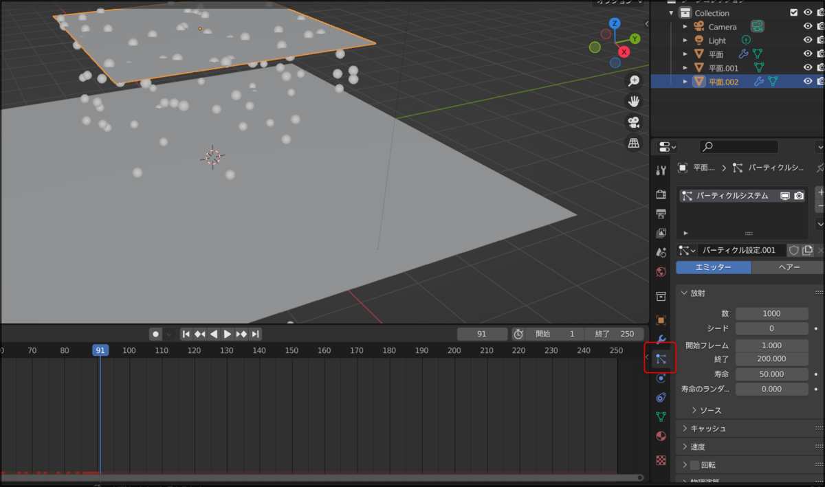 f:id:apicode:20211213141854p:plain