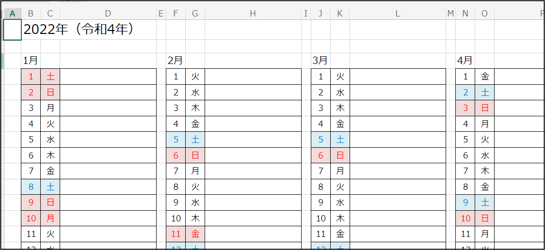 f:id:apicode:20211216083423p:plain