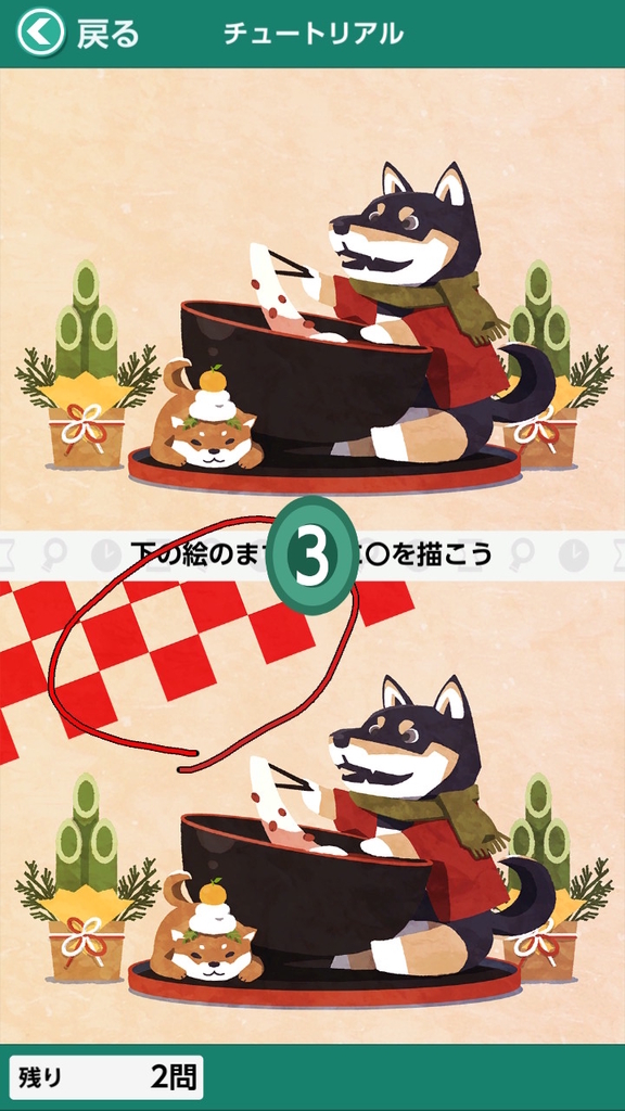 f:id:apicode:20211225184759j:plain