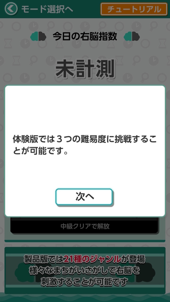 f:id:apicode:20211225184821j:plain