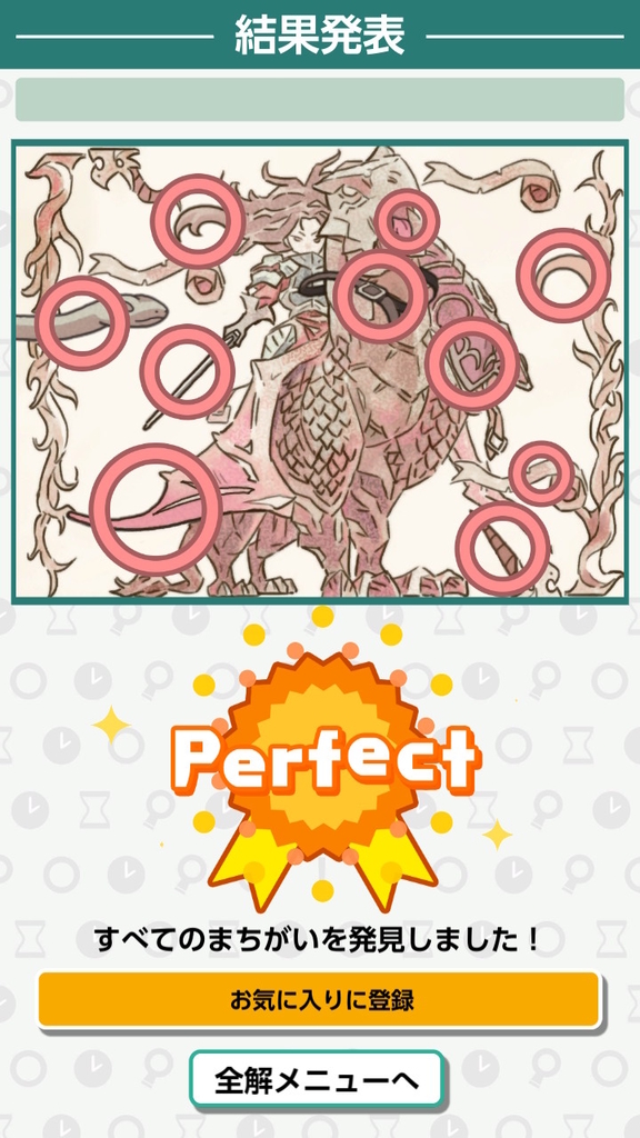 f:id:apicode:20211225184840j:plain