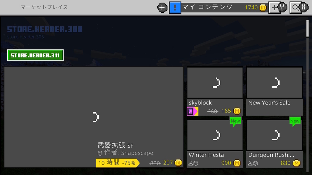 20211226185334