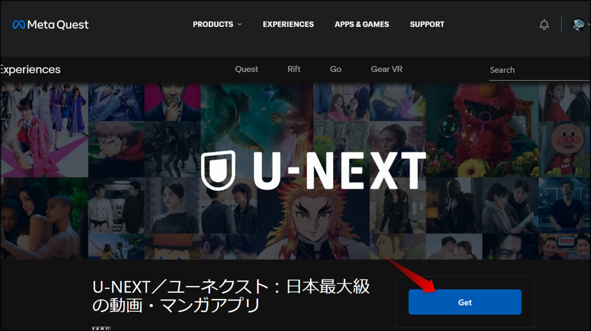 Meta Quest 2 無料ゲームのダウンロード方法 困ったー ゲーム攻略 Meta Quest 2 無料ゲームのダウンロード方法 困ったー ゲーム攻略