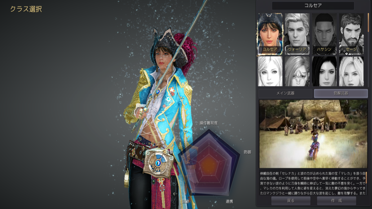 f:id:apicode:20220102093454p:plain