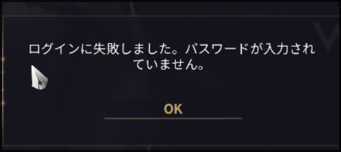 Warframe Pc版でログインできない場合は 困ったー