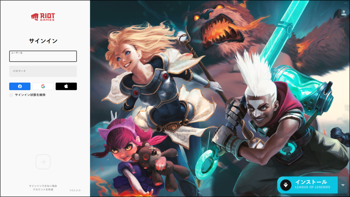 League Of Legends Epicゲームからダウンロード 困ったー ニュース ゲーム攻略