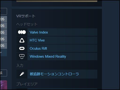 Steamvr おすすめゲームは 困ったー Steamvr おすすめゲームは 困ったー