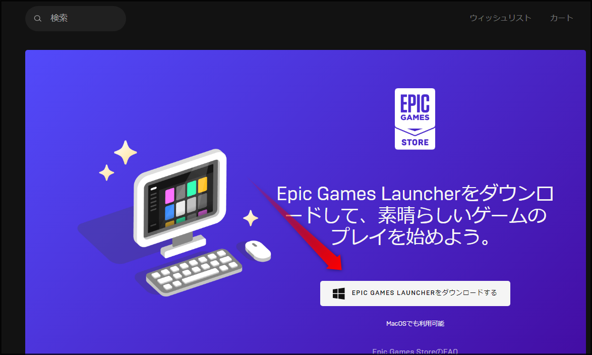 Windows 11 フォートナイトは動く 遅くなる Windows11の教科書 Windows 11 フォートナイトは動く 遅くなる Windows11の教科書