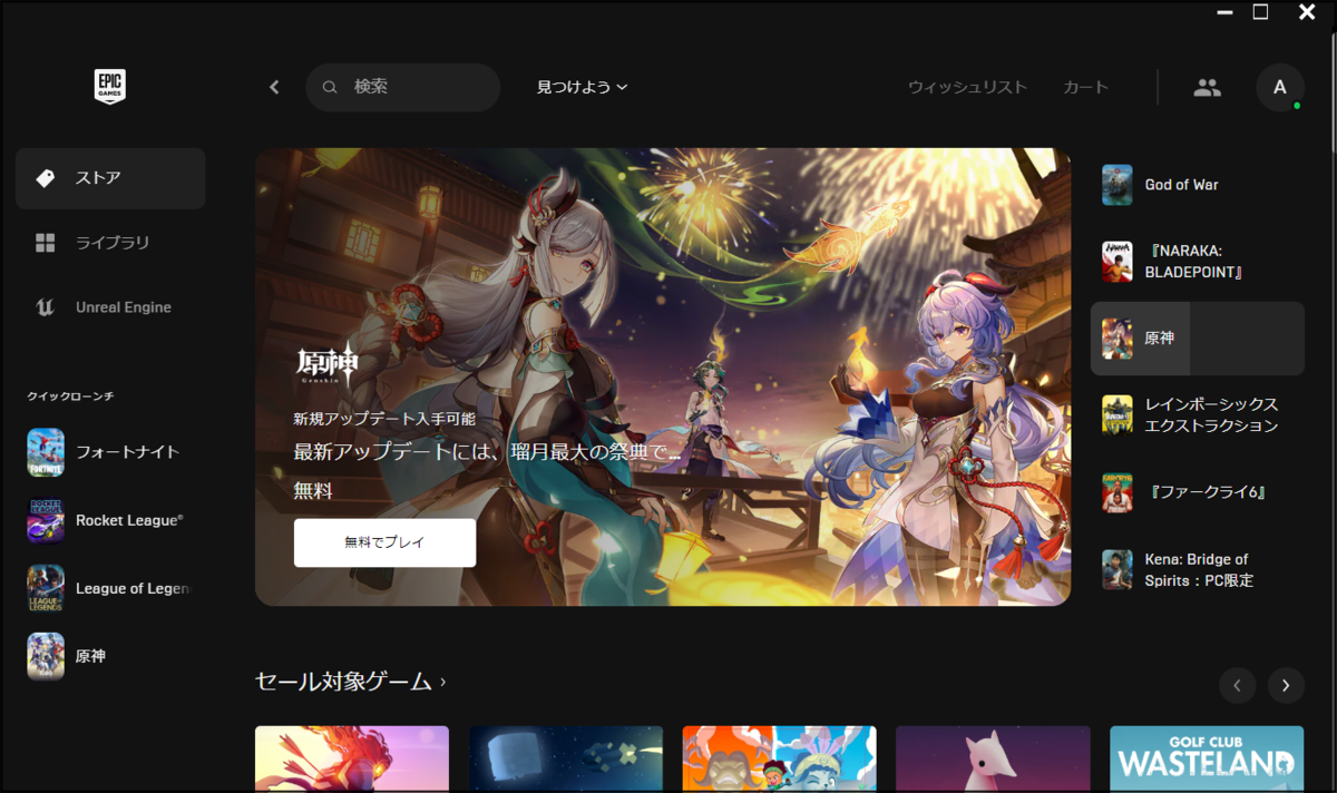 Windows 11 フォートナイトは動く 遅くなる Windows11の教科書 Windows 11 フォートナイトは動く 遅くなる Windows11の教科書