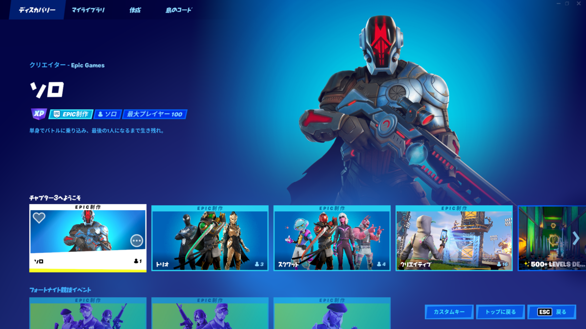 Windows 11 フォートナイトは動く 遅くなる Windows11の教科書 Windows 11 フォートナイトは動く 遅くなる Windows11の教科書