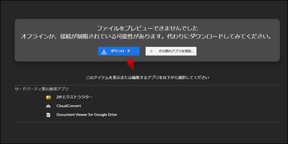 f:id:apicode:20220114182114p:plain