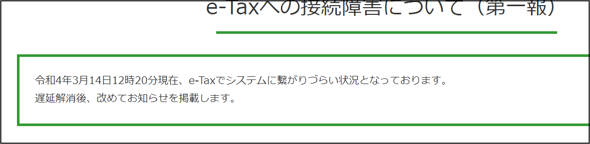 f:id:apicode:20220314212112p:plain