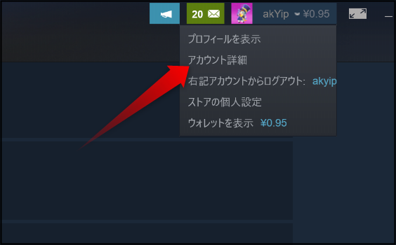 Steam サブスクリプションをやめるには 困ったー