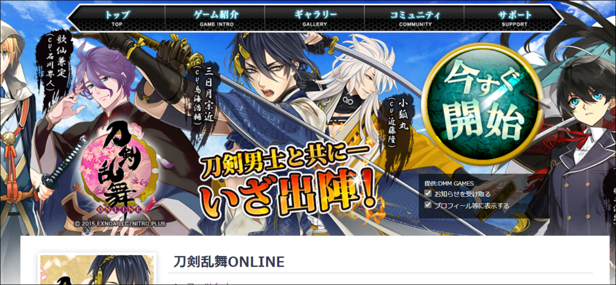 刀剣乱舞　2Lブロマイド  エラー品　泛塵 61qJ+9KJLSL._AC_SY200_QL15_.jpg