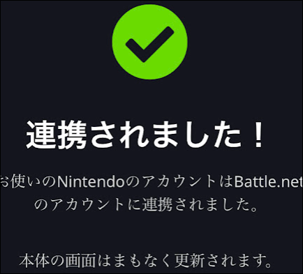 オーバーウォッチ2 スイッチ版の使い方 バトルネットって何 操作ボタンは 困ったー