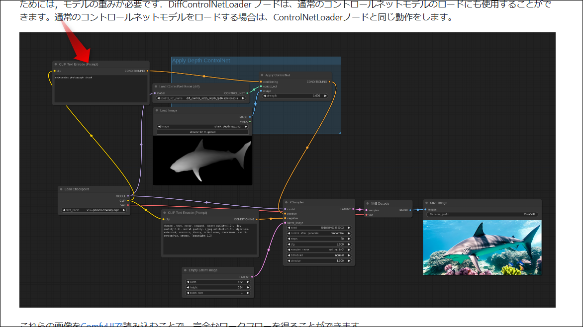Comfy UI comfy ui