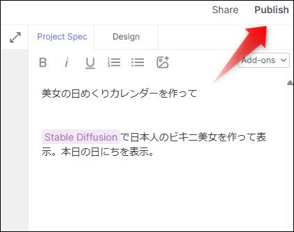 「Create」とは？使い方は？ - クリエイターの教科書