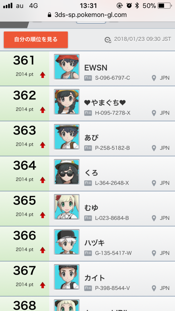 f:id:apifairly:20180125090501p:plain