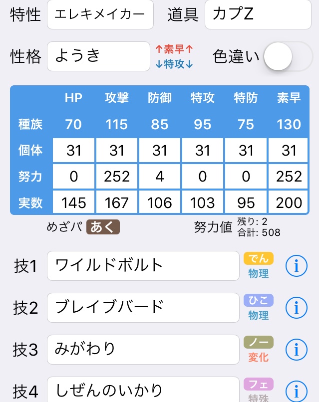 f:id:apifairly:20180125205441j:plain
