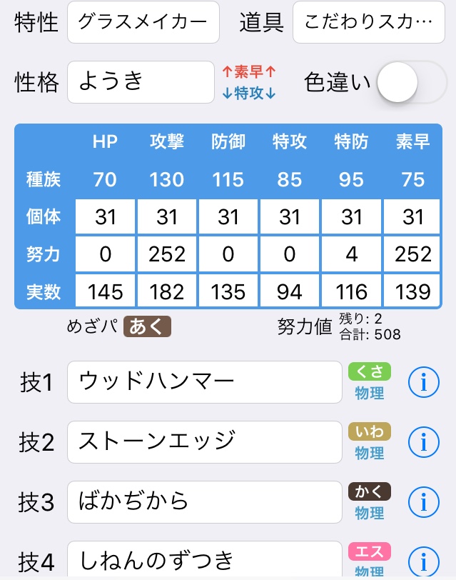 f:id:apifairly:20180125205512j:plain