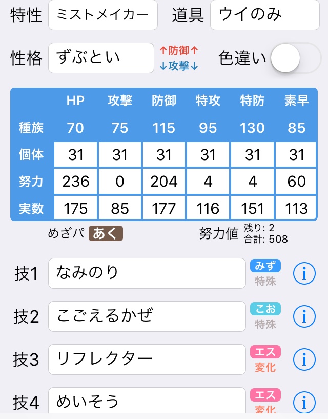 f:id:apifairly:20180125205535j:plain