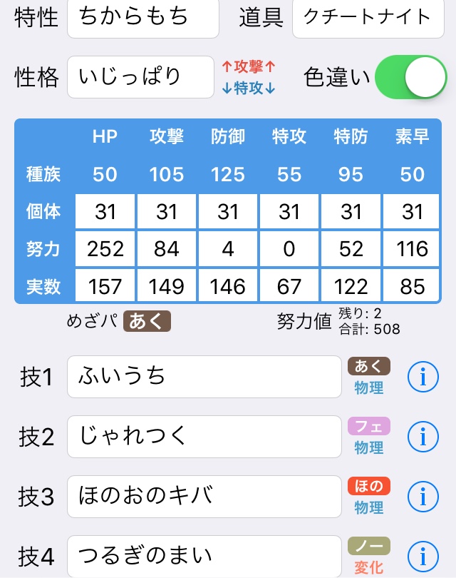 f:id:apifairly:20180125211600j:plain