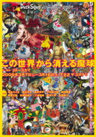 20090309010544