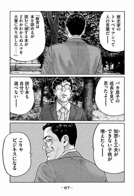 f:id:aplac:20171116070756j:plain