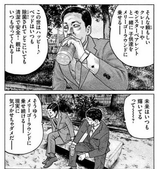 f:id:aplac:20171116070824j:plain