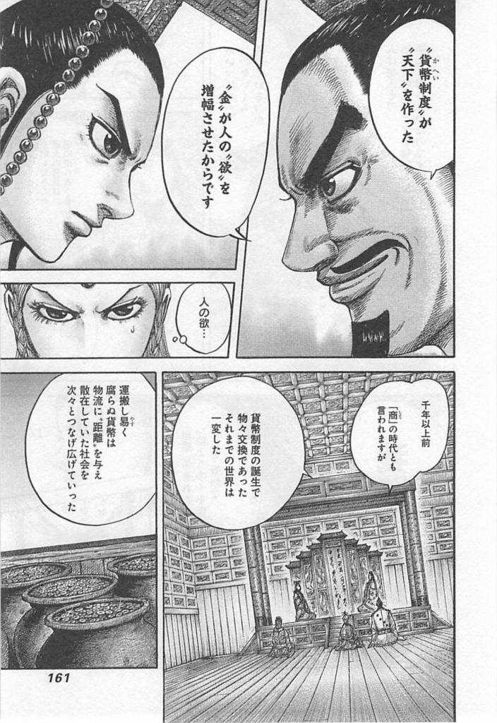 f:id:aplac:20171117040808j:plain f:id:aplac:20171117040808j:plain