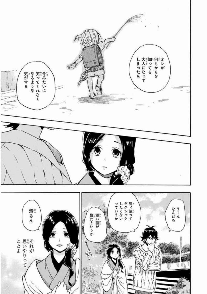 f:id:aplac:20171118221703j:plain