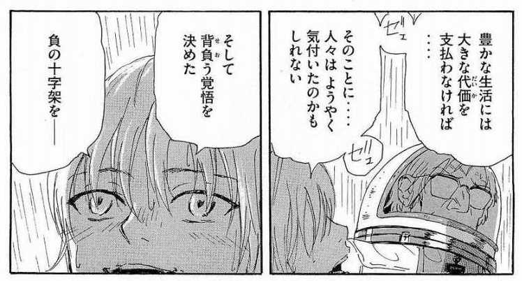 f:id:aplac:20171124042730j:plain