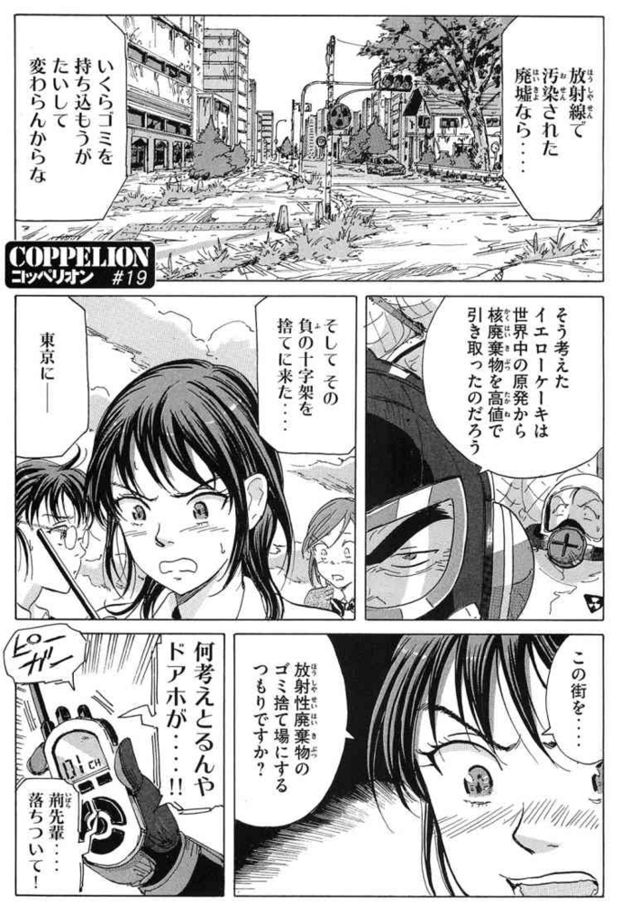 f:id:aplac:20171124045331j:plain