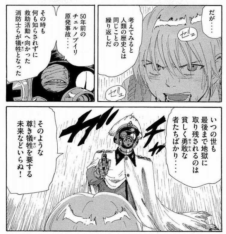 f:id:aplac:20171124045505j:plain