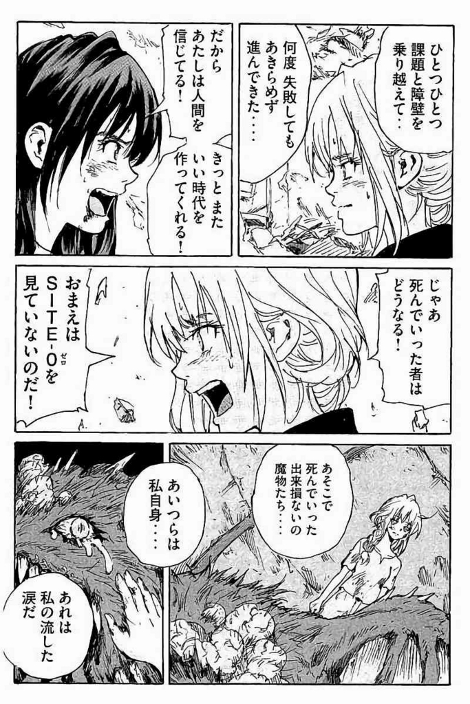 f:id:aplac:20171124045514j:plain