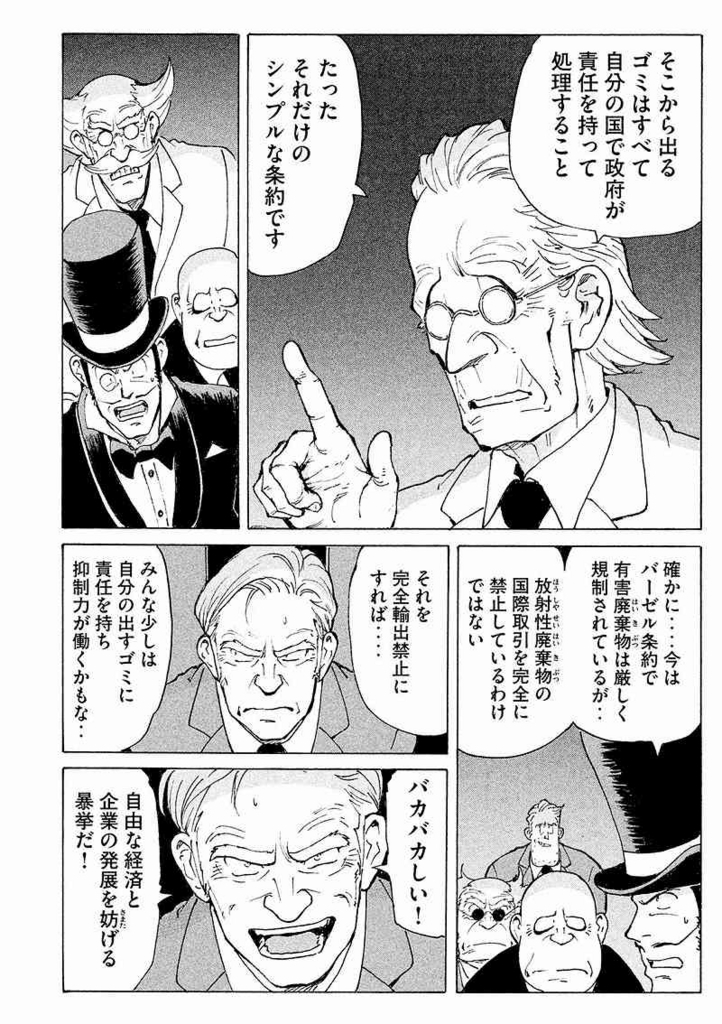 f:id:aplac:20171124050501j:plain