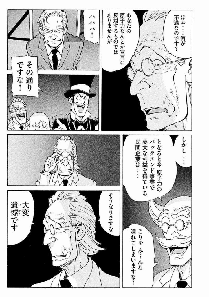 f:id:aplac:20171124050505j:plain