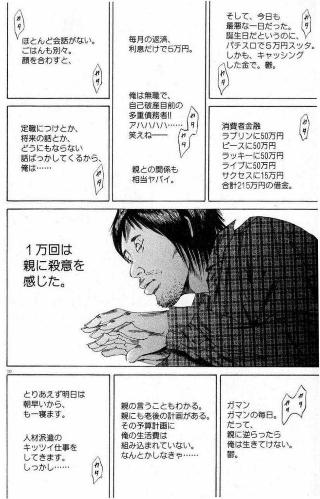 f:id:aplac:20171126041934j:plain