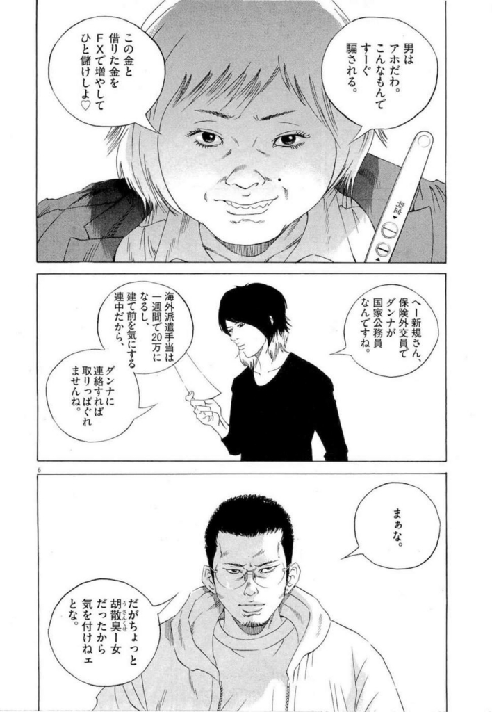 f:id:aplac:20171126043916j:plain