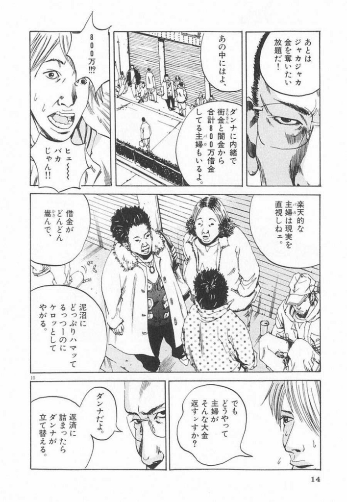 f:id:aplac:20171126043948j:plain