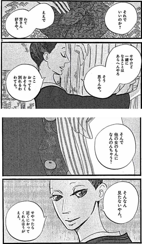 f:id:aplac:20171205194147j:plain f:id:aplac:20171205194147j:plain