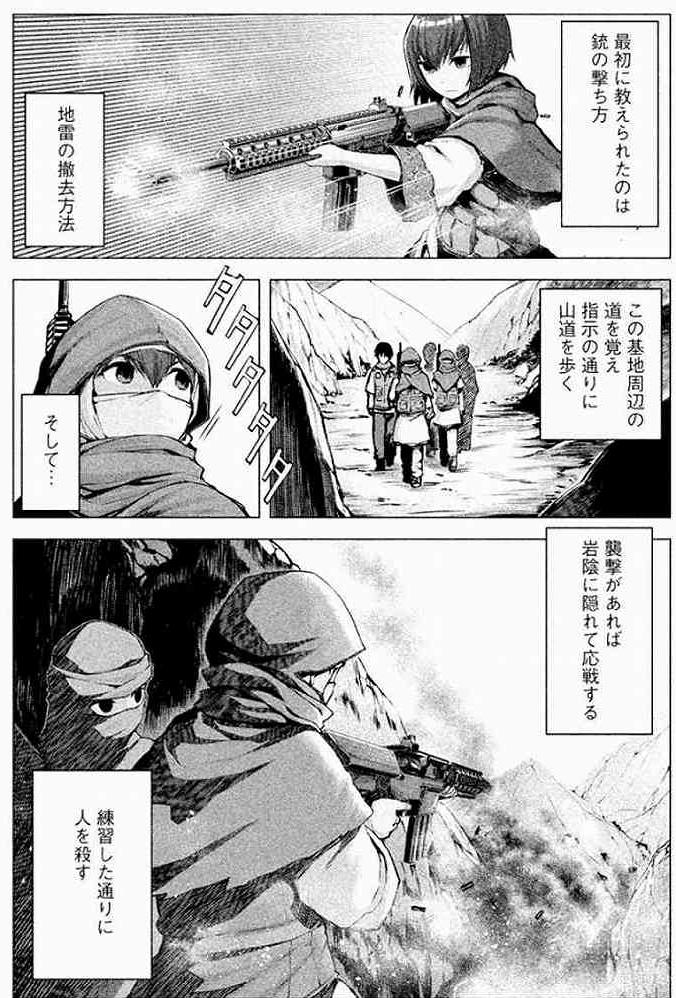 f:id:aplac:20171210000719j:plain