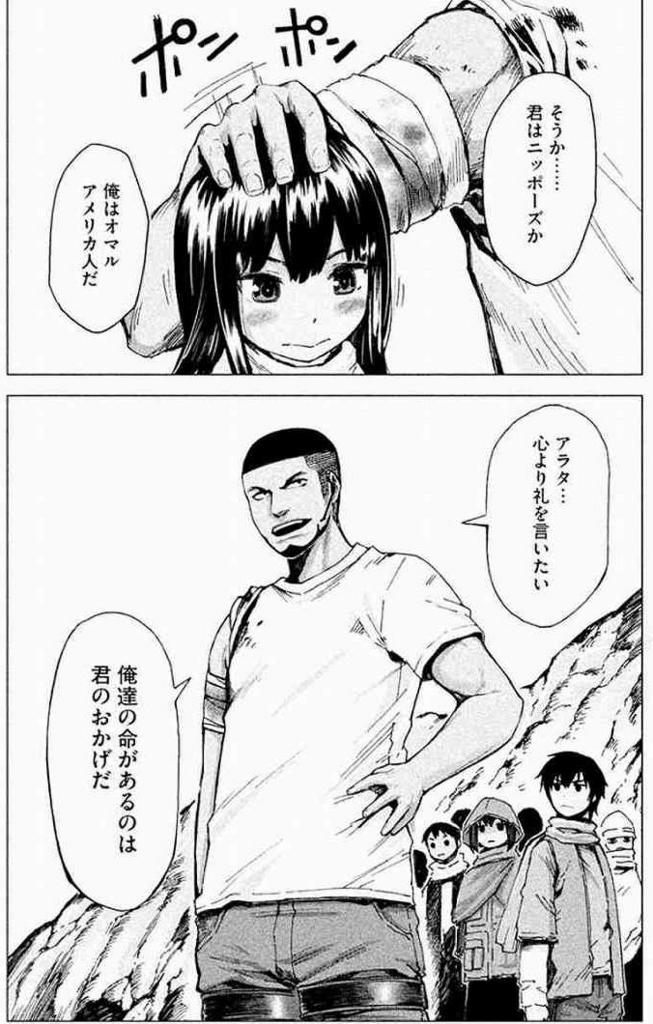 f:id:aplac:20171210002313j:plain