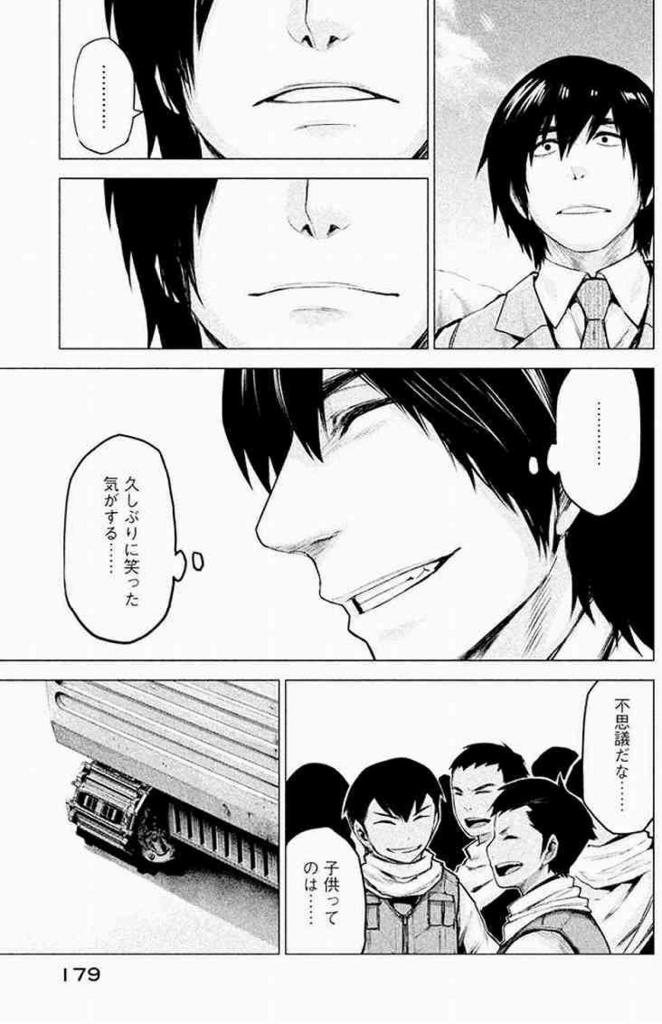 f:id:aplac:20171210002702j:plain