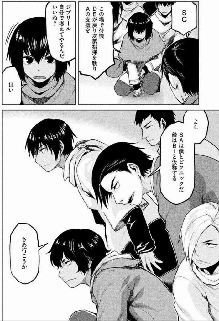 f:id:aplac:20171210004610j:plain