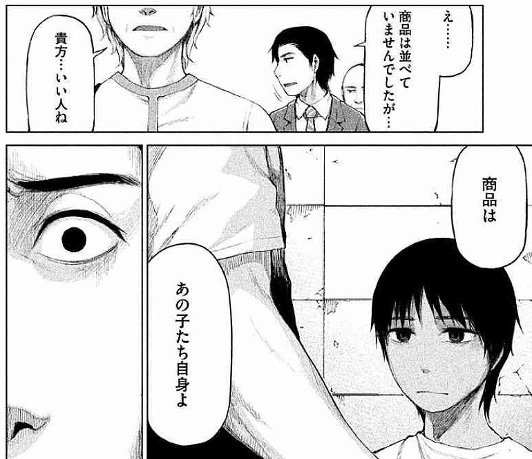 f:id:aplac:20171210004729j:plain